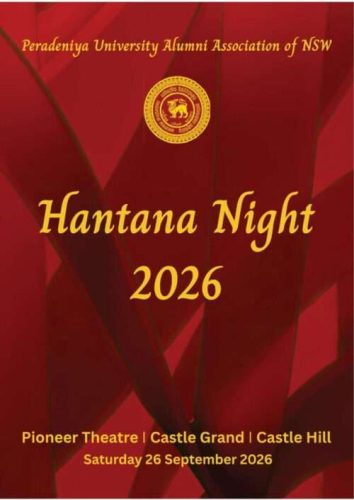Hanthana-Night-2026-Souvenir-Cover